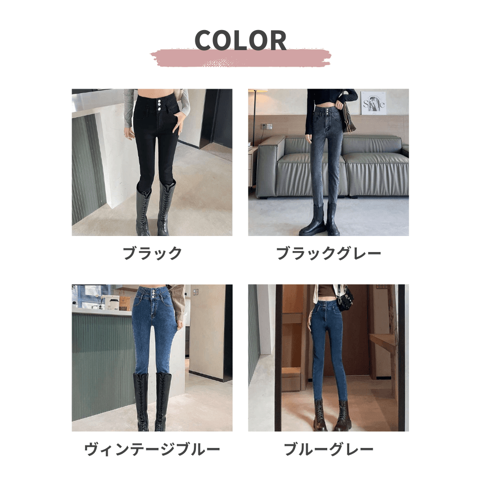大人かわいい服 脚長シルエット ハイウエストスリムデニム