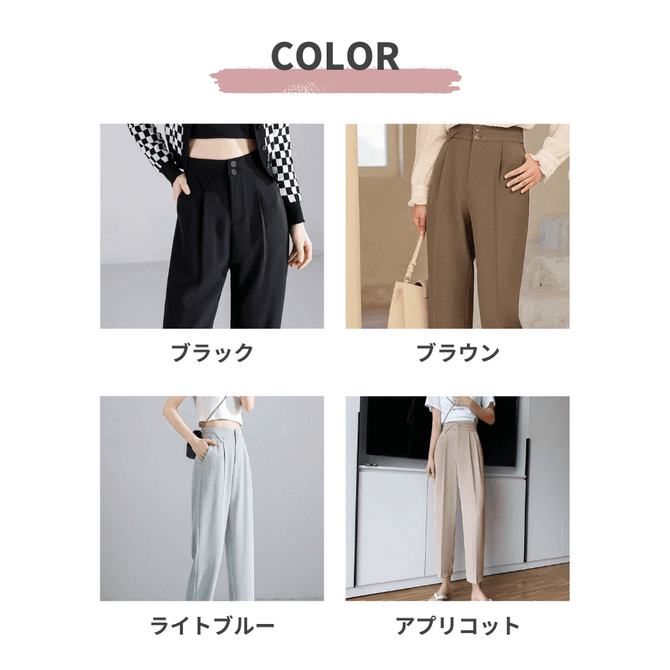 大人かわいい服 ゆったりテーパードパンツ