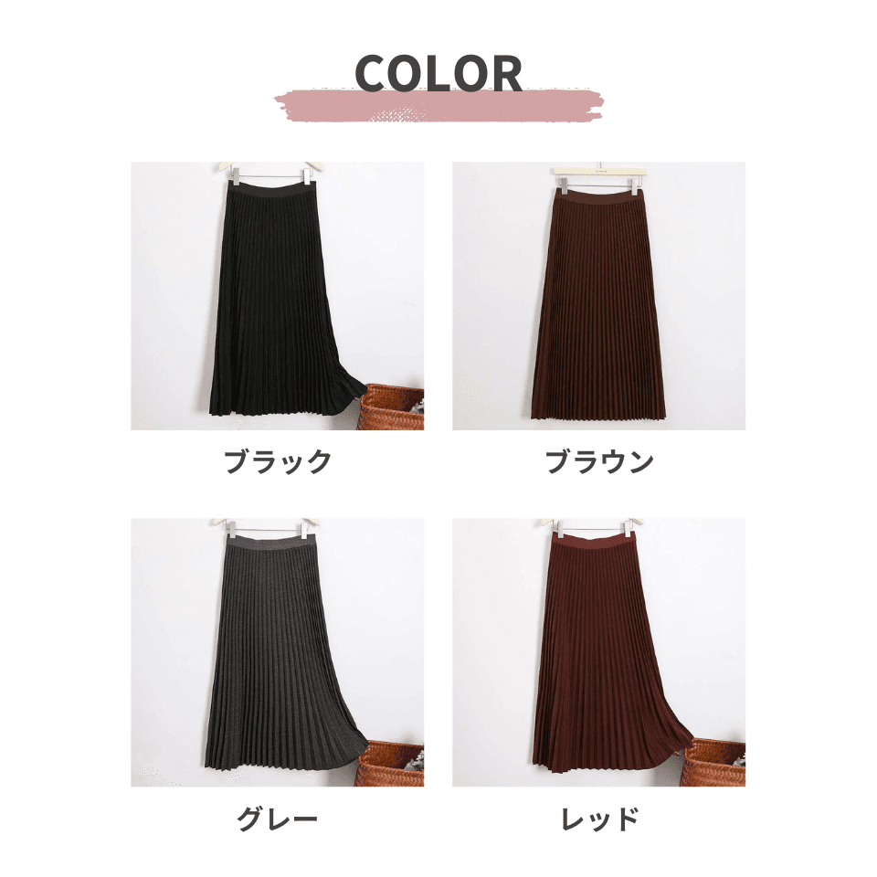 大人かわいい服 プリーツデザインスカート