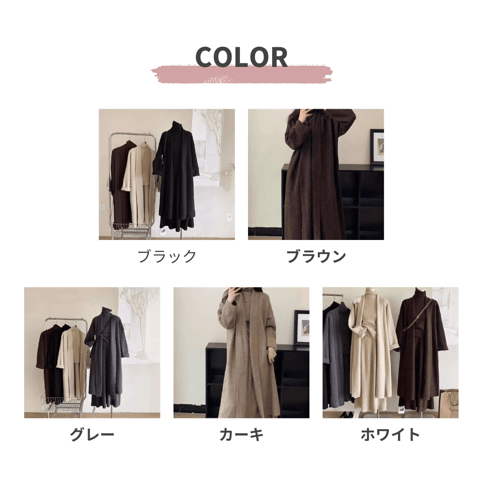 大人かわいい服 ゆったり ロングワンピース&カーディガンセット