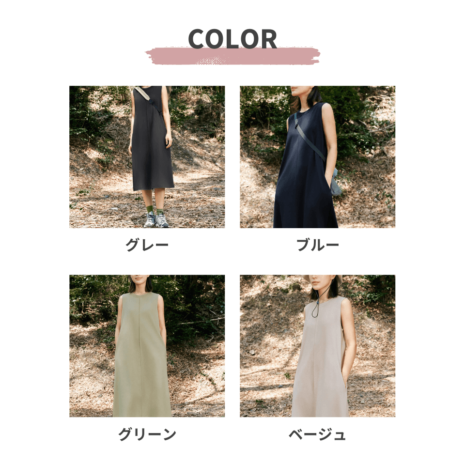大人かわいい服 ナチュラルノースリーブワンピース