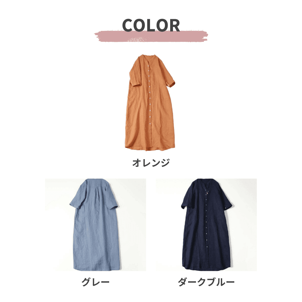 大人かわいい服 なめらかリネン素材 マキシワンピース