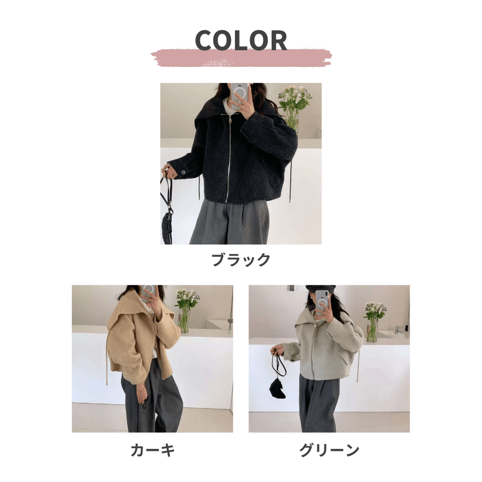 大人かわいい服 ショート丈オーバージャケット