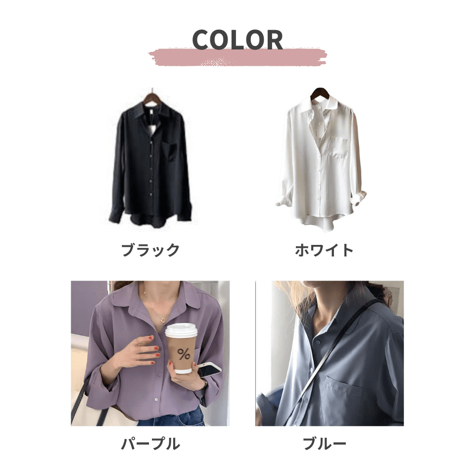 大人かわいい服 優雅なドレープシャツ