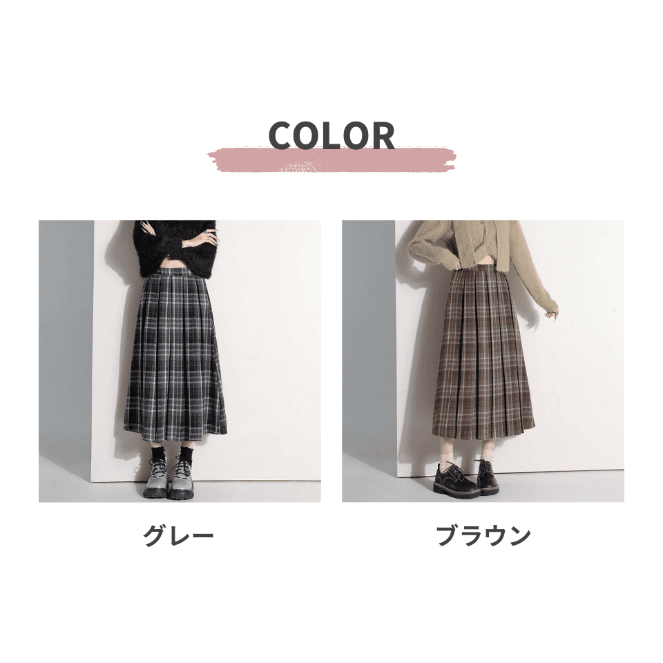 大人かわいい服 なめらか素材チェックロングスカート