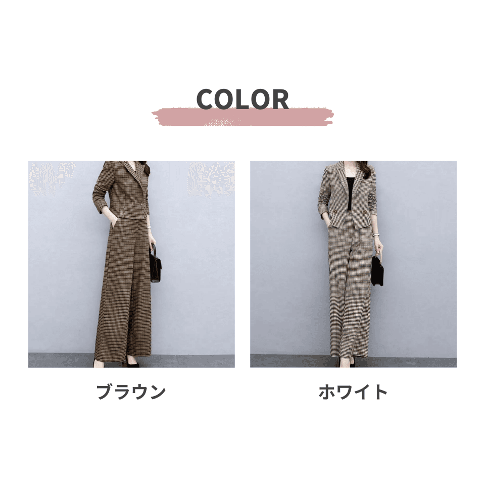 大人かわいい服 ウール調チェックの上品セットアップ