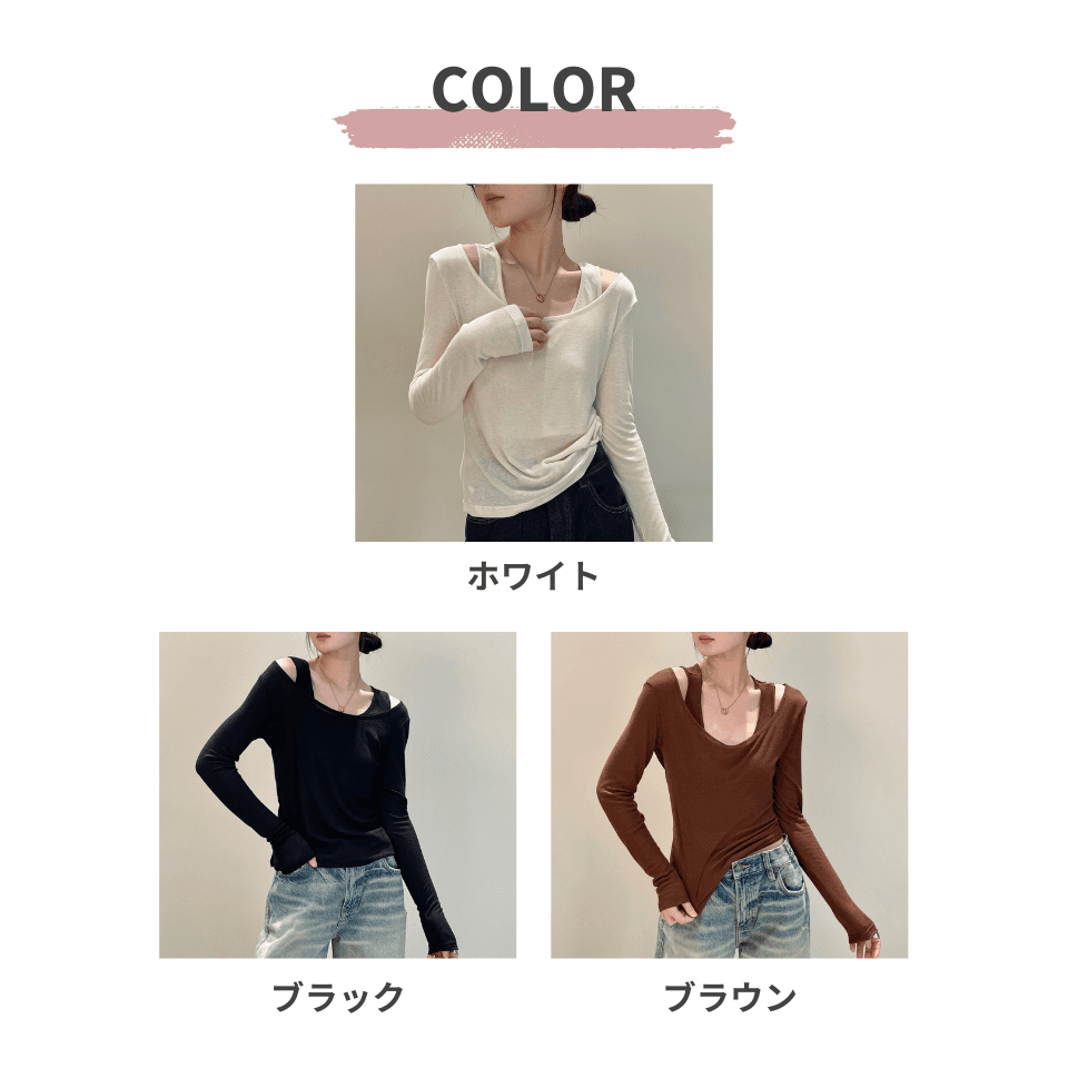 大人かわいい服 ショルダーカットデザインカットソー