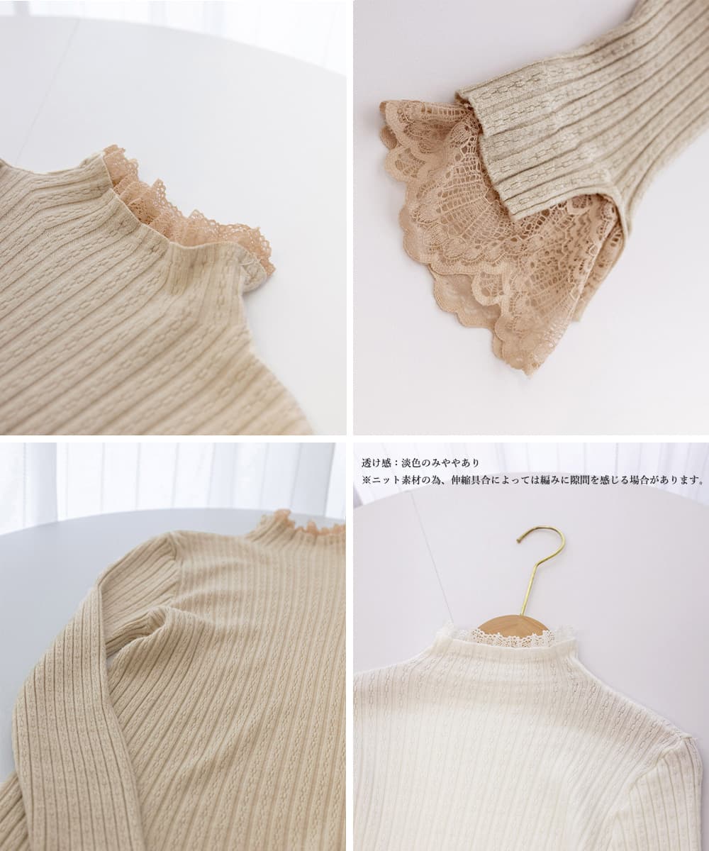 大人かわいい服 袖口フリル付きハイネックリブ編みニットトップス