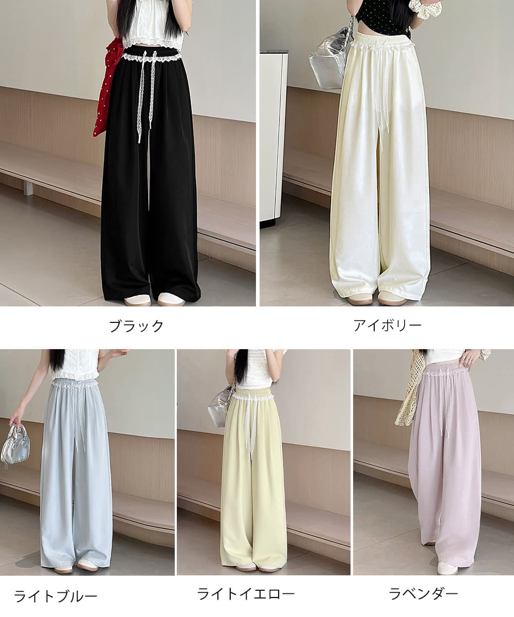 大人かわいい服 レース飾り 夏用ワイドパンツ 涼しげイージー