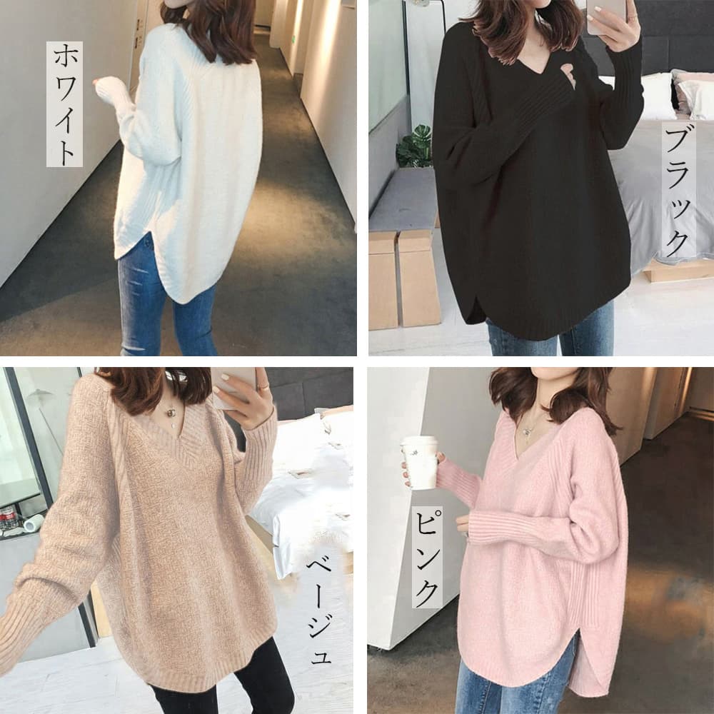 大人かわいい服 サイドスリット入りVネックニット
