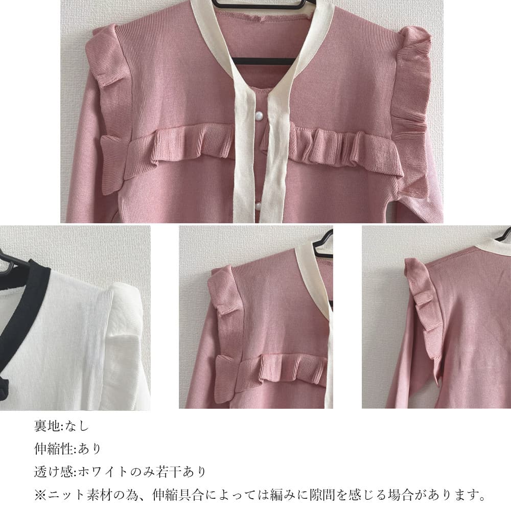 大人かわいい服 フリルリボン付きニットトップス 大人可愛い