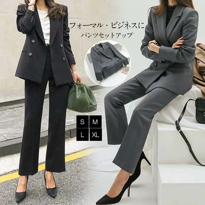 大人かわいい服 ダブルボタンテーラードジャケットパンツセットアップ