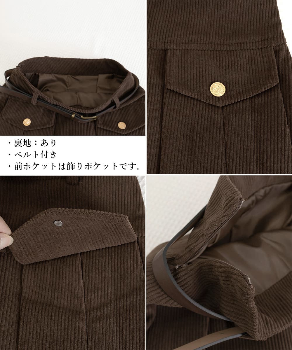 大人かわいい服 大人かわいい コーデュロイプリーツスカート ベルト付き