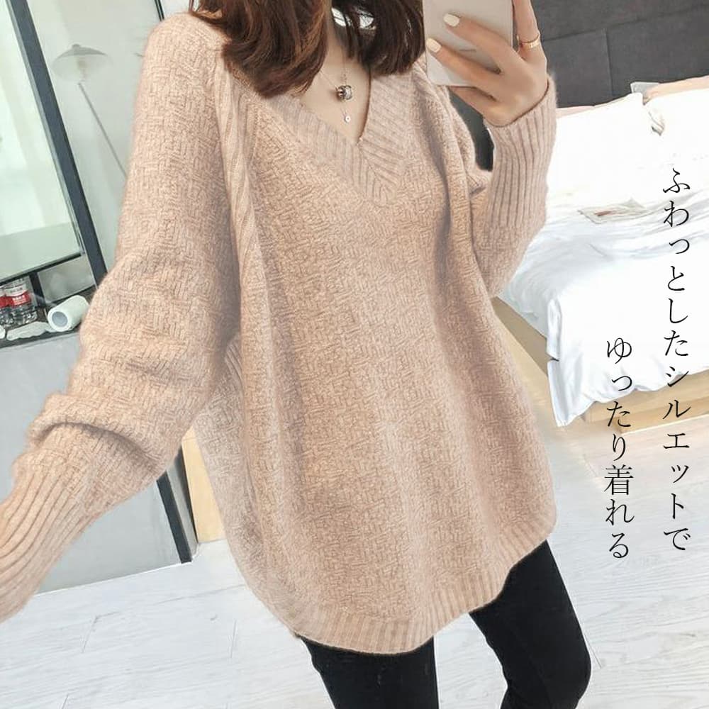 大人かわいい服 サイドスリット入りVネックニット