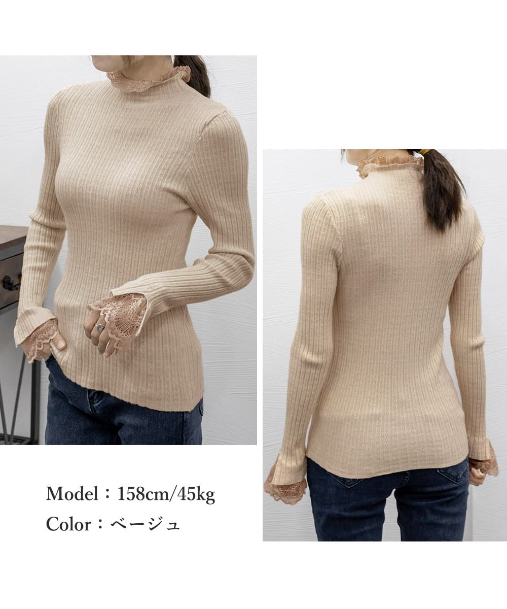 大人かわいい服 袖口フリル付きハイネックリブ編みニットトップス