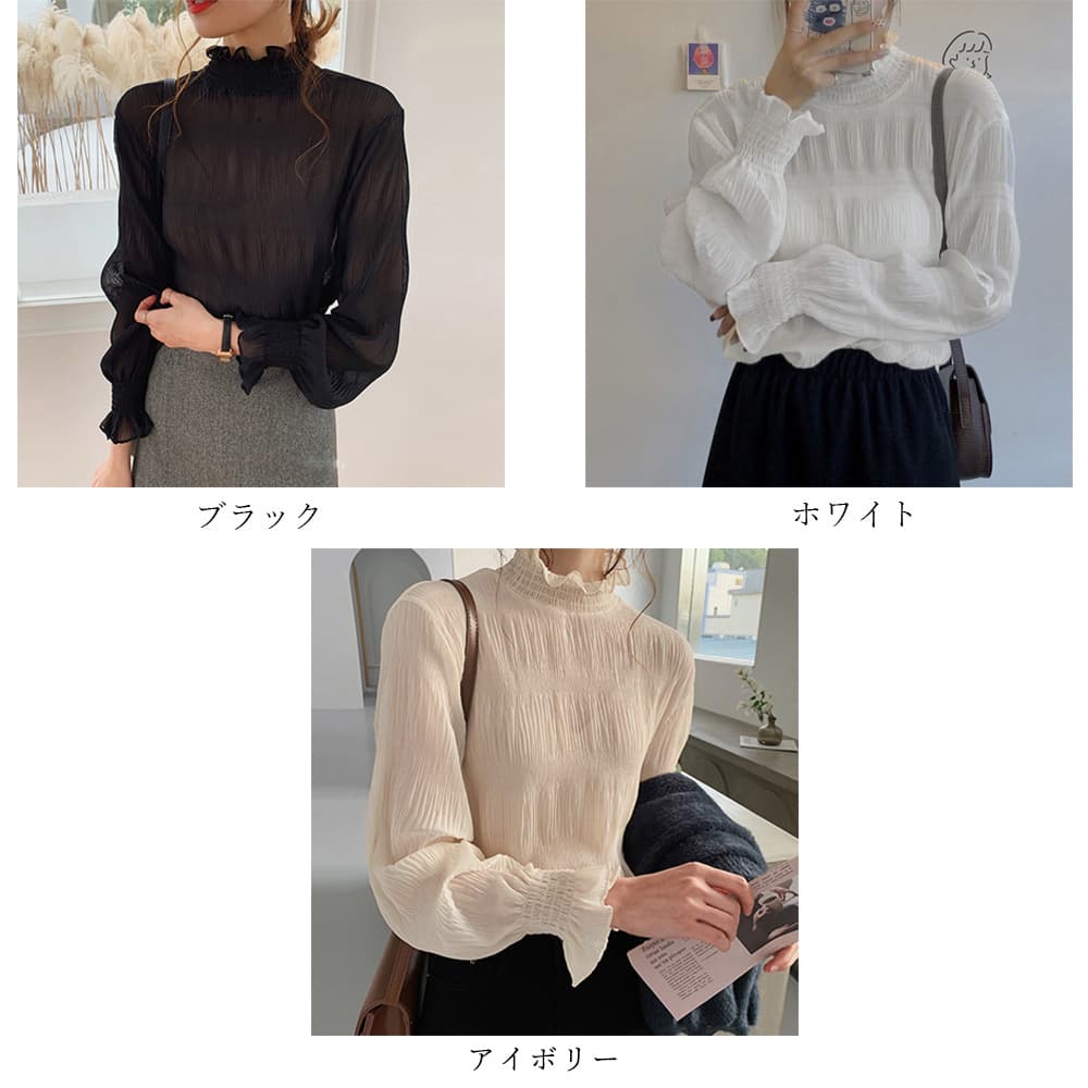 大人かわいい服 プリーツフリル ハイネックブラウス トップス