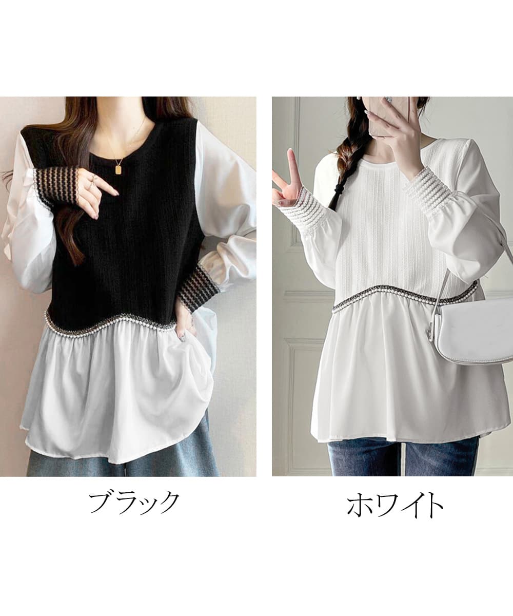 大人かわいい服 ニット切替え袖編み込みシャツブラウス長袖トップス